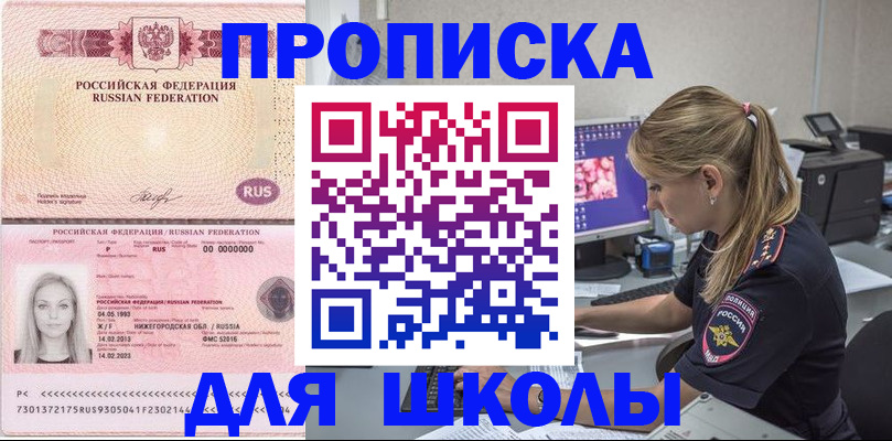 пропишу в квартире в Михайлове